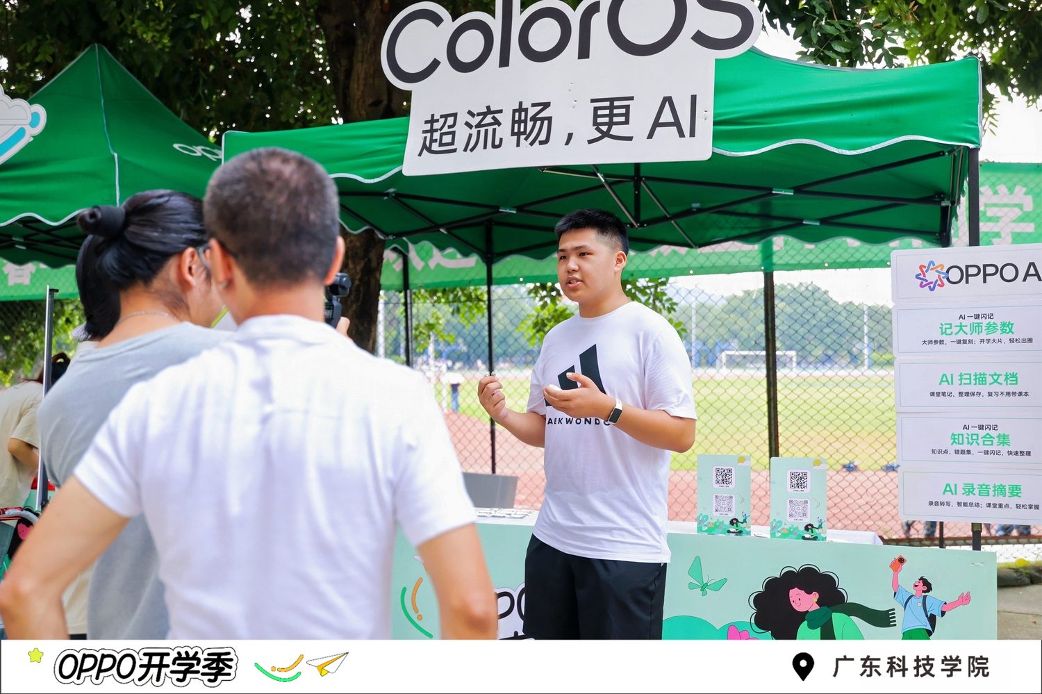 ColorOS 产品体验区