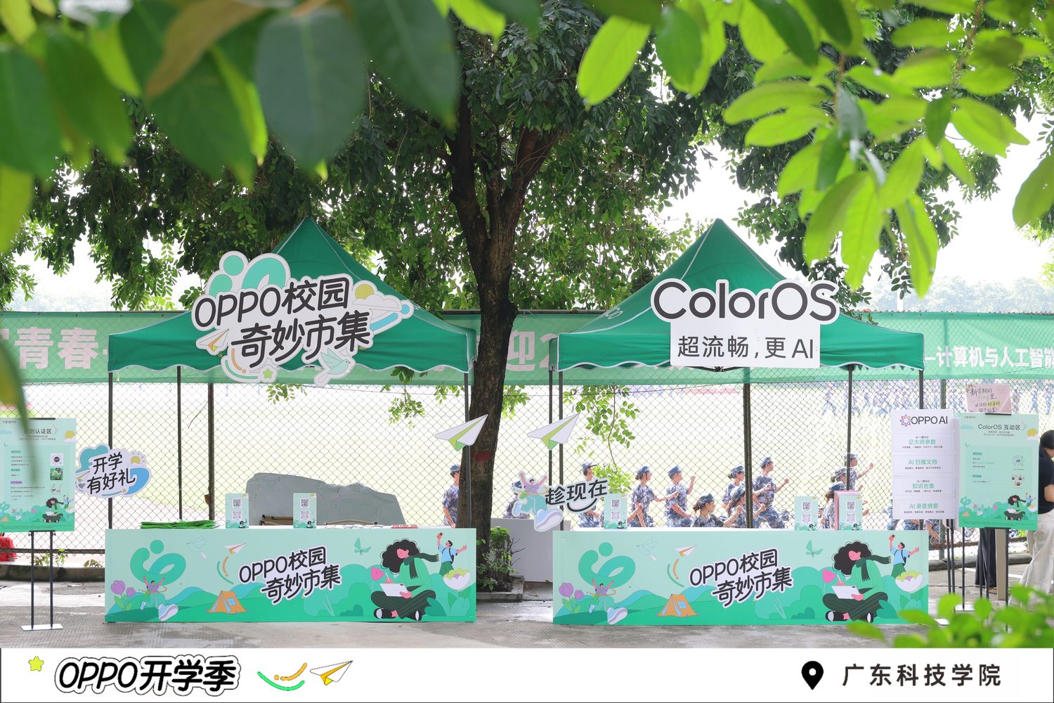 OPPO 校园奇妙市集全景
