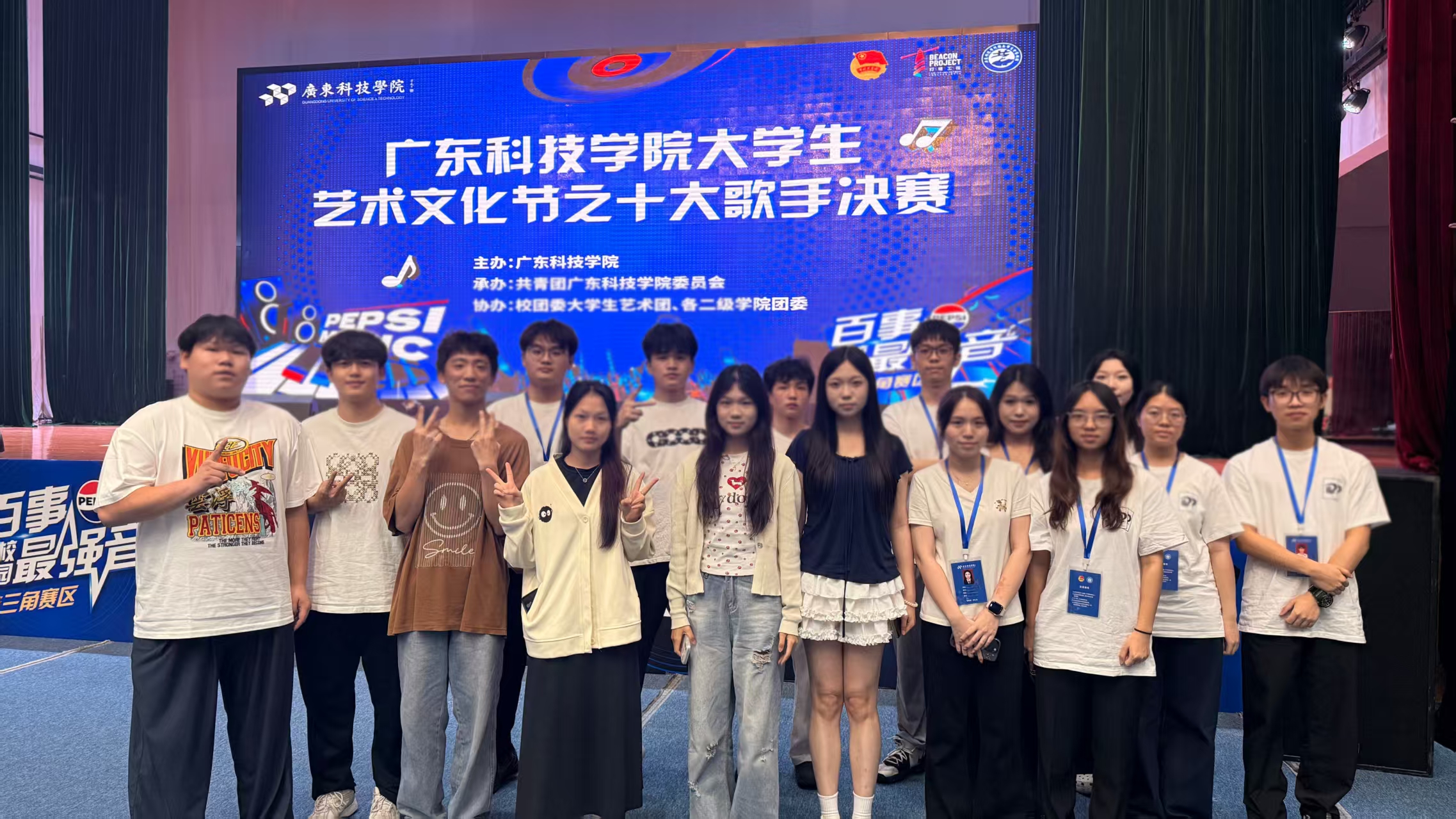 十大歌手决赛工作人员合影